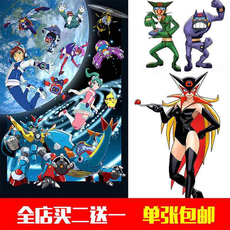 时间飞船经典动画海报周边宿舍卧室图片装饰墙壁纸画防水自粘挂画