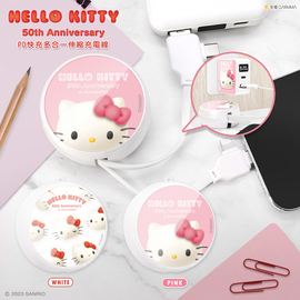 三丽鸥HelloKitty数据线pd快充线50周年限定适用苹果15pro充电线卡通可爱iPhone14promax充电器线手机typec线