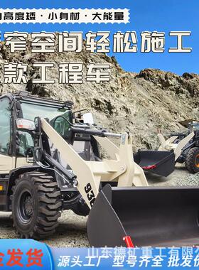 928矮脚虎 铲车农用装载机四驱940抓草抓木机946工程加长臂铲车