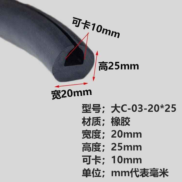 大U型密封条钢板卡条 橡胶条包边U型条 卡槽宽装饰防撞条 橡,文具电教/文化用品/商务用品,胶带/胶纸/胶条,淘宝优惠券,粉丝福利购,淘宝优惠卷