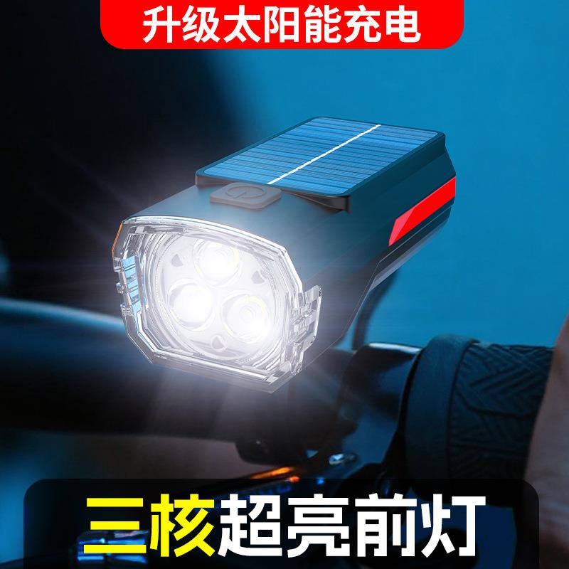 太阳能自行车前灯 USB三灯珠骑行照明手电超亮照明户外夜骑警示灯