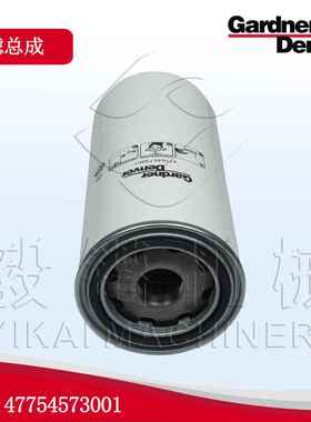 格南登福GardnerDenver空压机油滤47754573001 空压机机油分离器