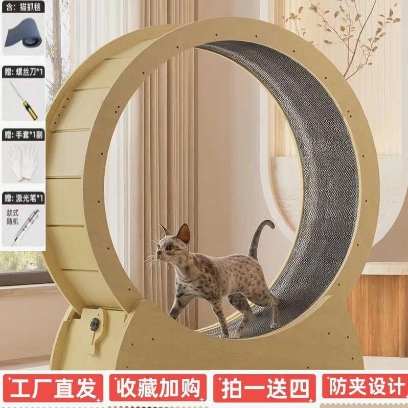 猫咪跑步机猫咪转盘跑步运动猫跑道静音滚筒猫窝猫咪用品