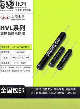 Ri80黑色无感高压绝缘耐压检测校准标准电阻2W5W10W1M10M100M1G1%