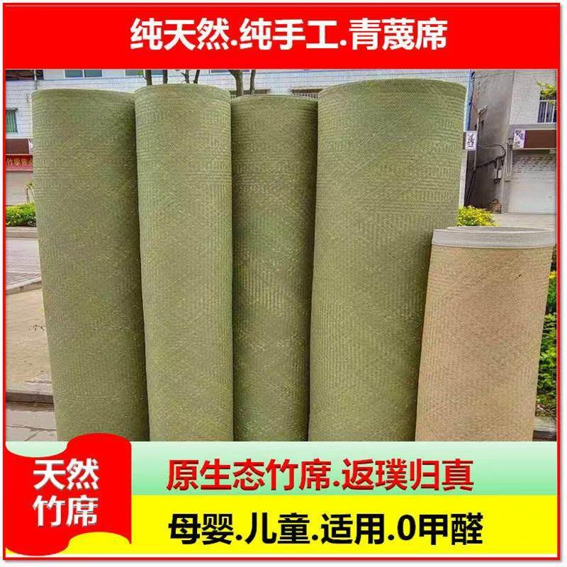 老式枕席天然头层青竹席竹篾席竹丝席儿时竹凉席手工青篾席竹编席