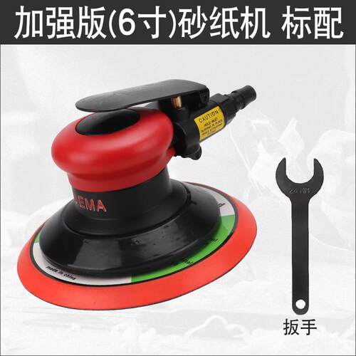 高档锐力马气动打磨机木工纸机56寸气磨工具干磨4机3汽车砂打蜡抛
