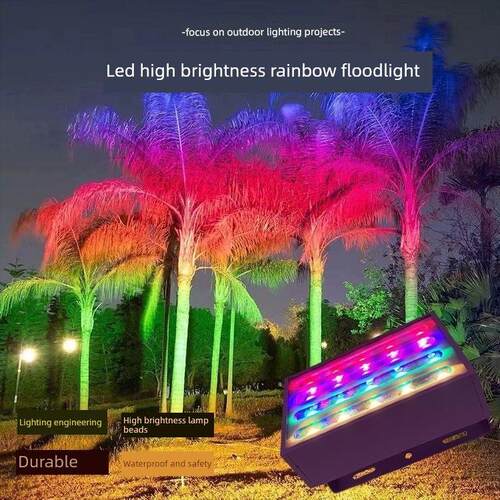 彩虹投光灯led户外防水射灯投树灯彩色花园照树灯园林庭院七彩灯