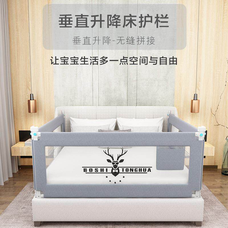 儿童安全床围栏升降床护栏宝宝防摔防掉床边垂直可调节高度