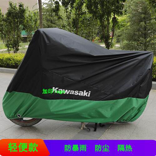 适用 川崎机车车罩罩ninja六眼忍者6NH2Z1000S10R防暴雨防尘晒
