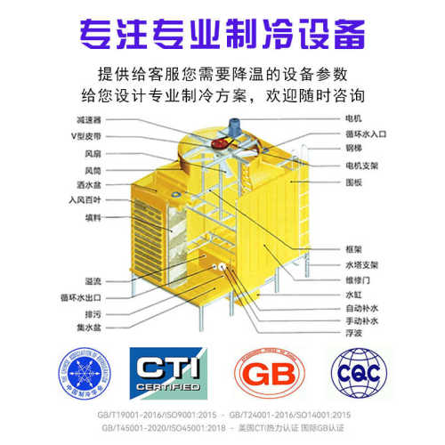 横流式冷却塔 玻璃钢方形冷却塔 开放式工业超低噪音不锈钢冷水塔