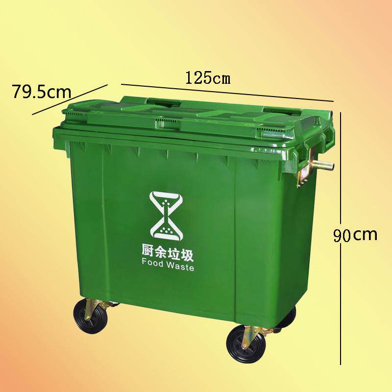 660垃L升户分类环垃卫塑料圾外桶995大型垃圾车挂车圾箱加厚大号