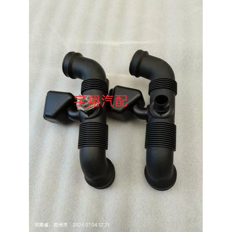 一汽森雅R7奔腾X40进气管总成进气软管空滤胶管空滤进气管原厂件