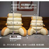 床头靠垫软包护腰靠枕大靠背沙发抱枕床上枕头床靠玩手机宿舍学生