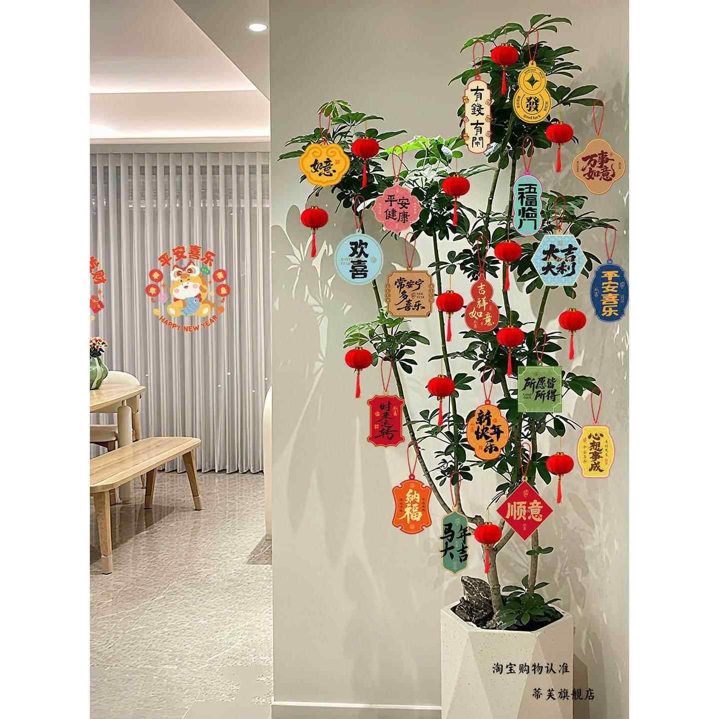 马年新年装饰挂件2026新款盆栽绿植柿子室内挂饰春节过年氛围布置,节庆用品/礼品,挂饰/生肖挂饰,淘宝优惠券,粉丝福利购,淘宝优惠卷