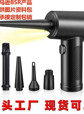 皮老虎无线手持吹尘器电脑机箱键盘除尘器车载无线充电除尘器