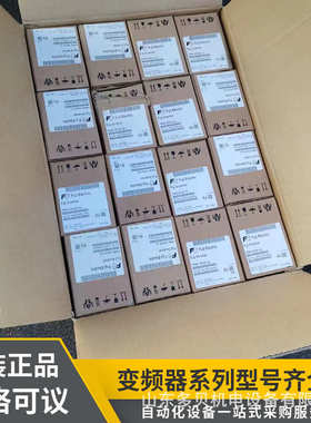 -.价格三相优惠变频器4c齐全型号全新frn0004c2s75kw0