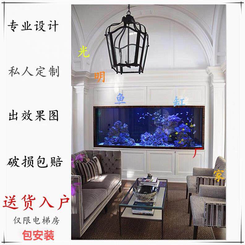 定制鱼缸定做订做镶嵌嵌入式墙体鱼缸定制隔断玄关屏风生态鱼缸