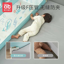 床围栏宝宝防摔防护栏婴儿床，上床边防掉神器，单侧一面挡板床栏儿童