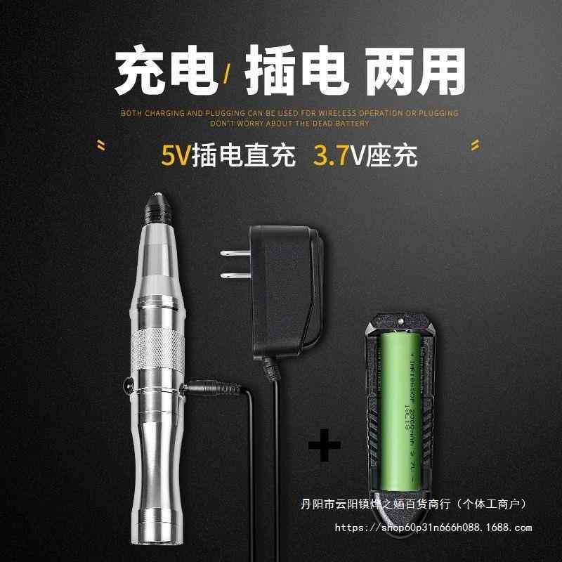 417雕刻电动笔充电电磨手机小型持自动微型迷抛光切割你打磨机电