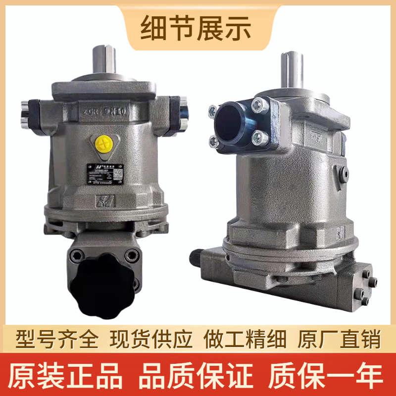 恒源液压柱塞泵HY10Y-RPHY-16 25 32 40 45 55 63 71 80 90 95-LP
