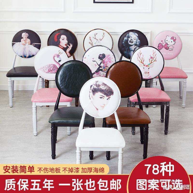 欧式美甲椅子靠背凳子复古椅网红化妆椅铁艺餐椅酒店椅奶茶店桌椅