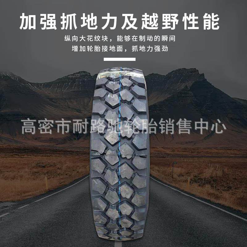 黄海255/100R16 85 12.5R20 11R18 37x12.5R16.5东风越野轮胎