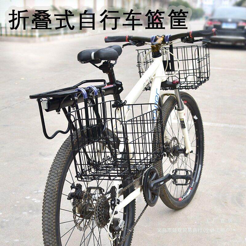 自行车车筐折叠前车篮山地电动后货架后置物车框前挂通用配件大全