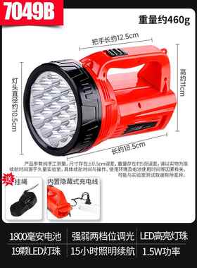 高档久量手电筒强光充电户探外远大射超亮手提照灯氙气长航续家用