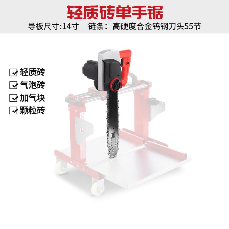 名匠小型无激光切便携电动泡沫隔热刷轻质砖砖外墙砖辅助切割机机