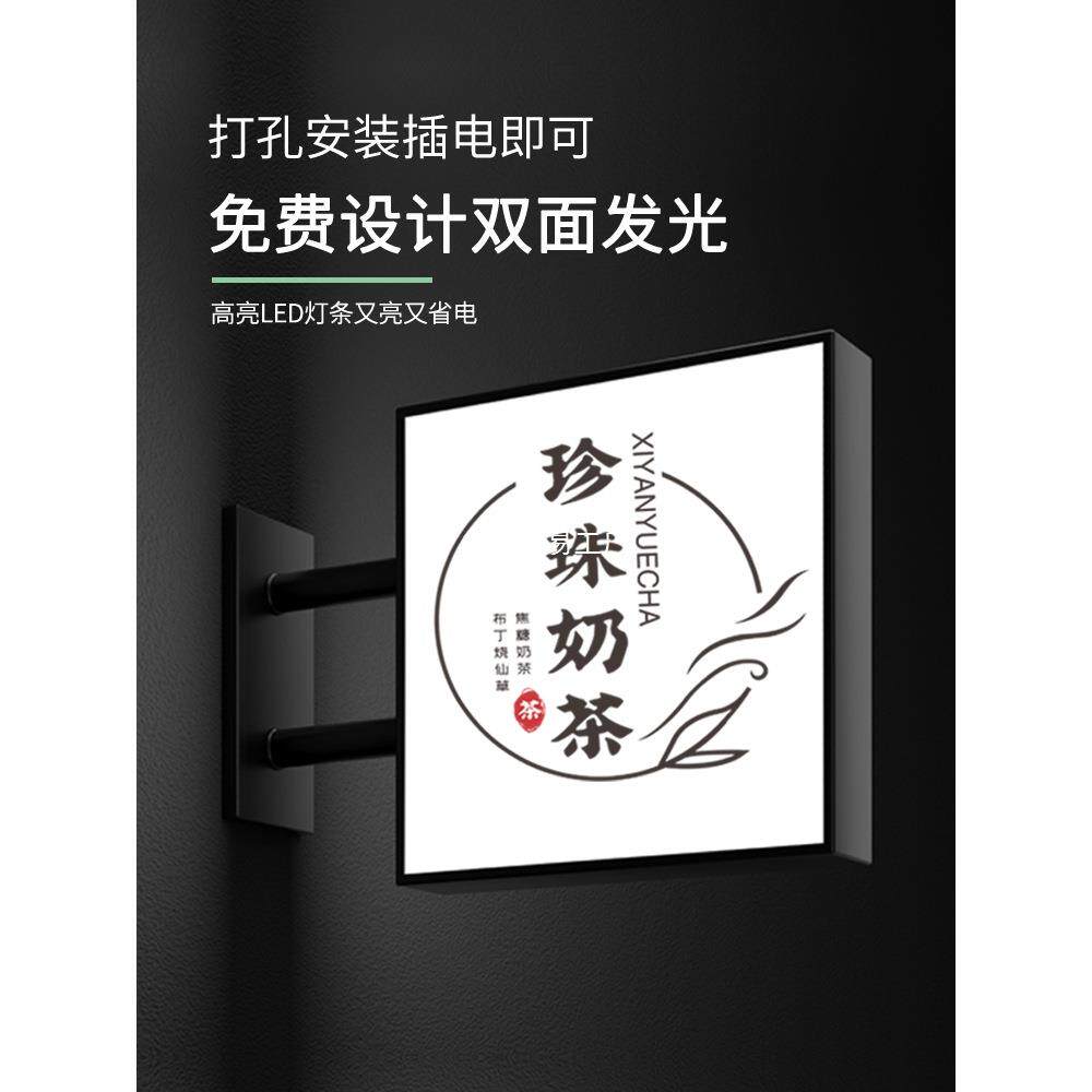 广亚JRS挂克力L挂ed铁艺户外防水双面吊圆形灯箱墙式告牌侧招牌定