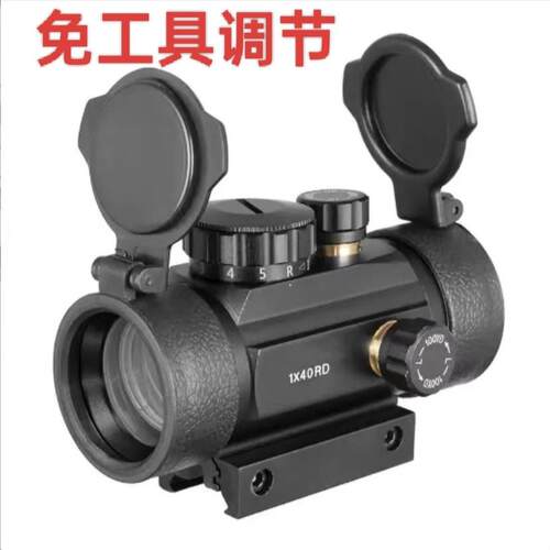 新款观物镜1×40瞄准器弹弓单筒望远镜激光可调上下左右寻物镜