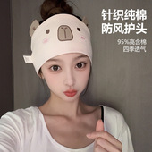 女8月份9月简约 产妇孕妇大头围秋冬季 月子帽月子发带头巾夏季 薄款