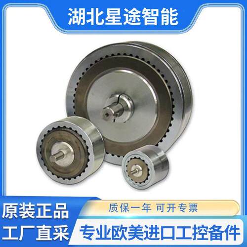 Magtrol  004665 HB-450M-2 电磁制动器