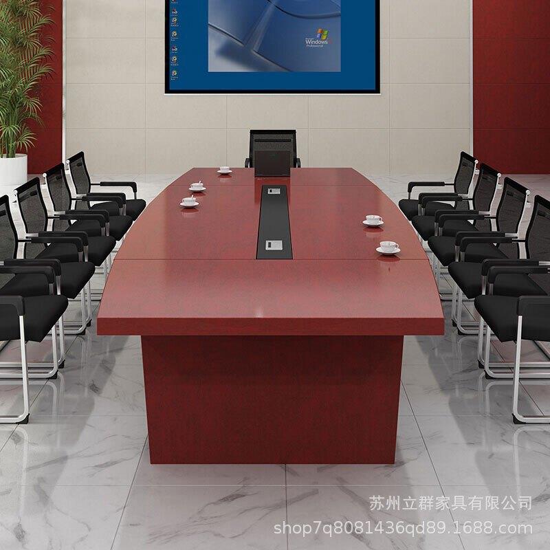 实木贴皮会议桌长桌简约大型洽谈桌油漆椭圆形多人开会桌子