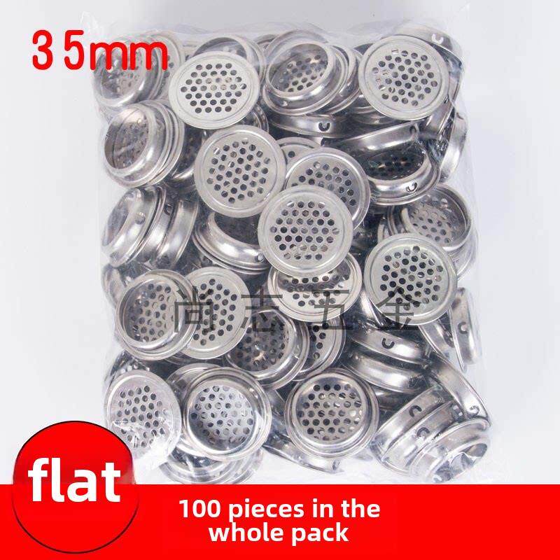 不锈钢通气孔衣柜家具柜鞋柜通气孔透气网罩冷却排气孔35mm