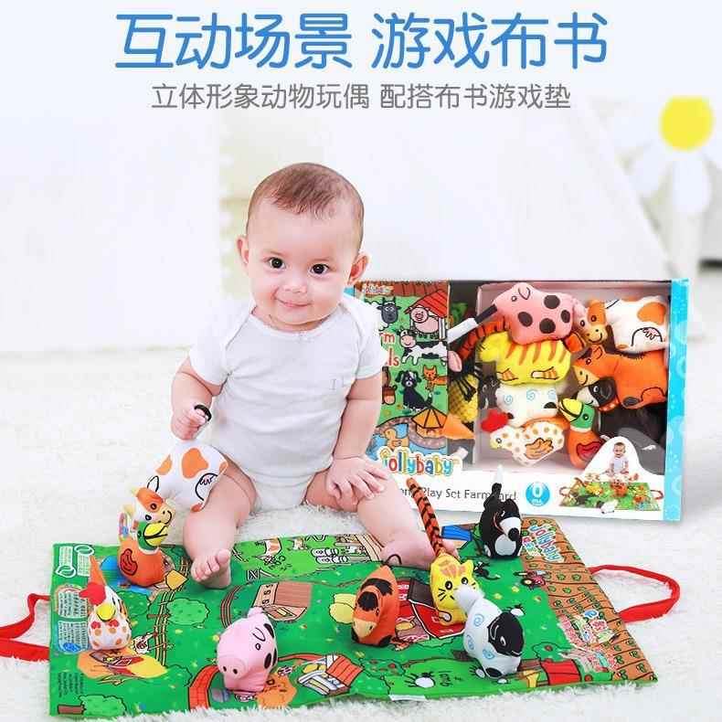 场景布书立体农场玩偶宝宝布书