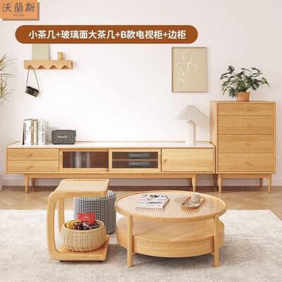 现代简约原圆形茶几户型茶桌椅组客厅合电木小视柜实木可移动PJD