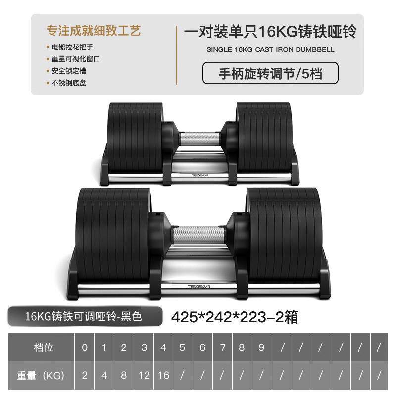 高档防可调节士哑铃男健身家用大重量对青少年纯铸一铁锈抗摔一秒