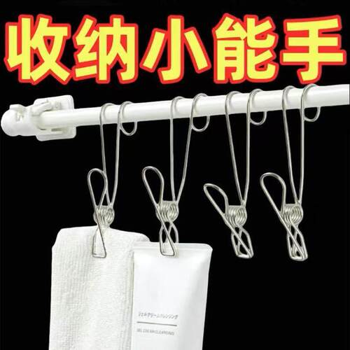 不锈钢晾衣夹长尾挂钩夹长尾挂钩钢线 线夹晾晒夹家用多功能可挂