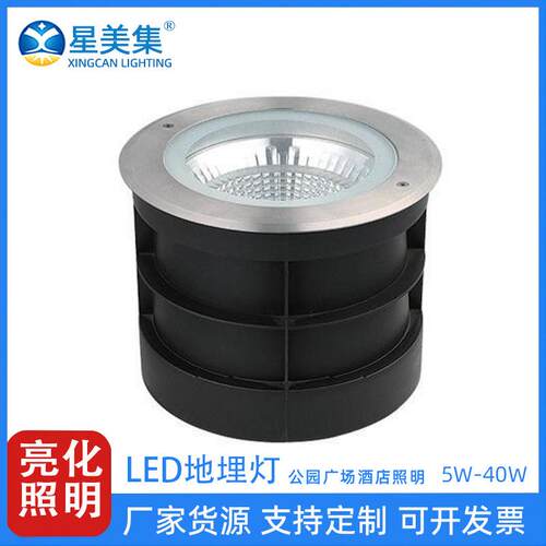 5W7W10W15W40W户外大功率LED嵌入式地埋灯花园草地灯墙角灯