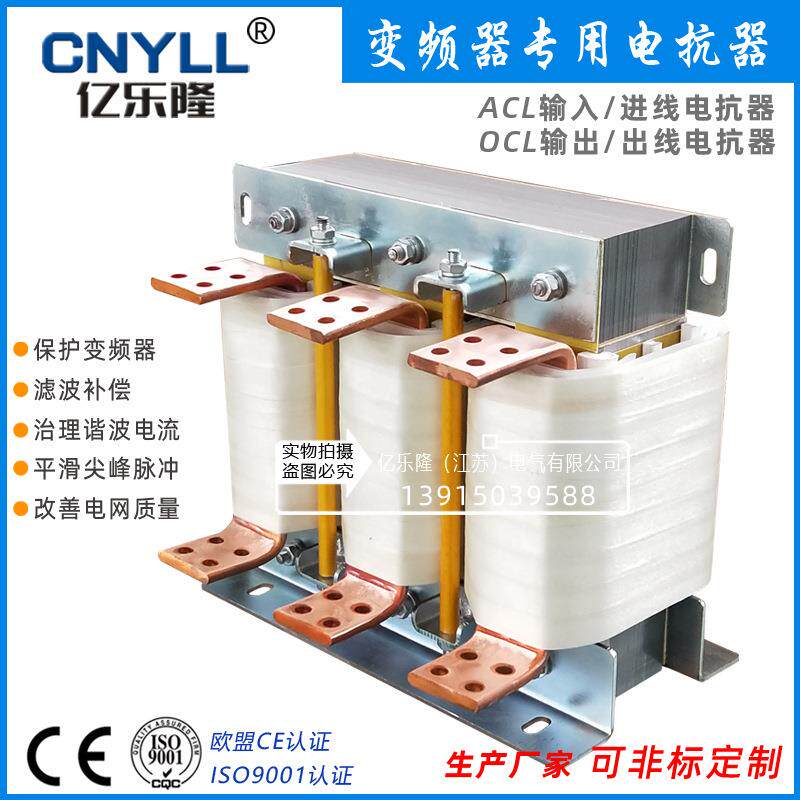 输出电抗器1500A2000A1650A大电流滤波限流纯铜线抗干扰 厂家现货