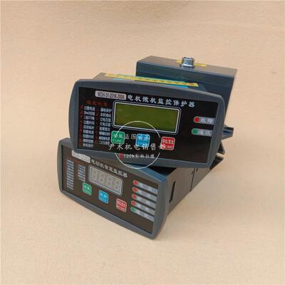 供应电动机智能保护器WDH-31-31-201K-20A微机马达智能监控装置50