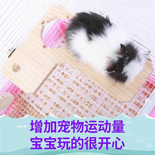 新款直销淘货源增大笼内空间小宠物踏板兔子龙猫跳板木质跳板木制