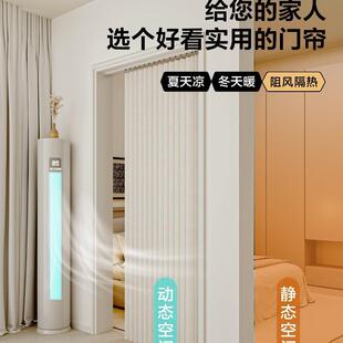 折叠门帘滑轨款帘档隔断防风厨屋房卧室遮挡帘房轨道款91116885分