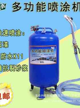 多防功真石漆腻子防喷涂机水火涂料喷涂机外墙抗能NJM裂砂浆喷涂