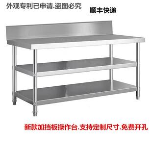 可定制304不锈钢瓦斯炉架1二三层奶茶店烘焙切菜桌子操作工作台
