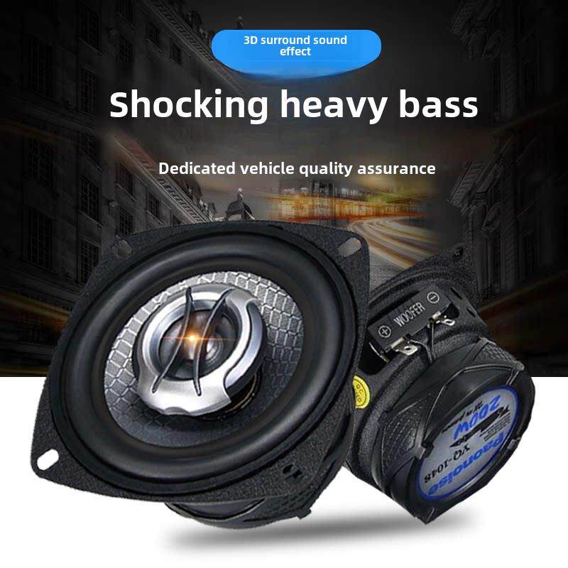 五菱之光荣光V新卡宏光S迷你面包车载无损改装汽车音响重低音喇叭