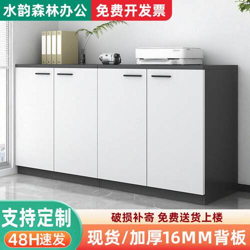文件柜矮柜工具柜落地储物文件花槽柜收纳办公柜边柜办公室置物柜