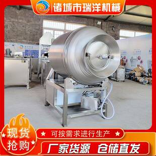 麻辣鸡翅真空滚揉型号齐全真空滚揉机肉类真空快速腌制设备