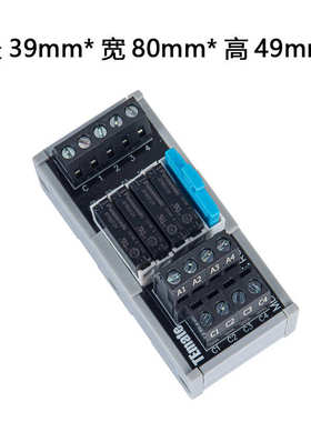 /继电器pnp5a宝模块常开端子双排temate24v转接板模组npnio轩